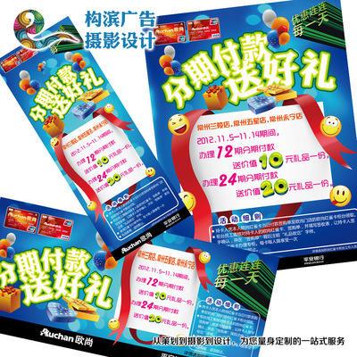 營(yíng)業(yè)執(zhí)照含“電腦圖文設(shè)計(jì)”是否可以開(kāi)具“版面費(fèi)”發(fā)票？解析與建議